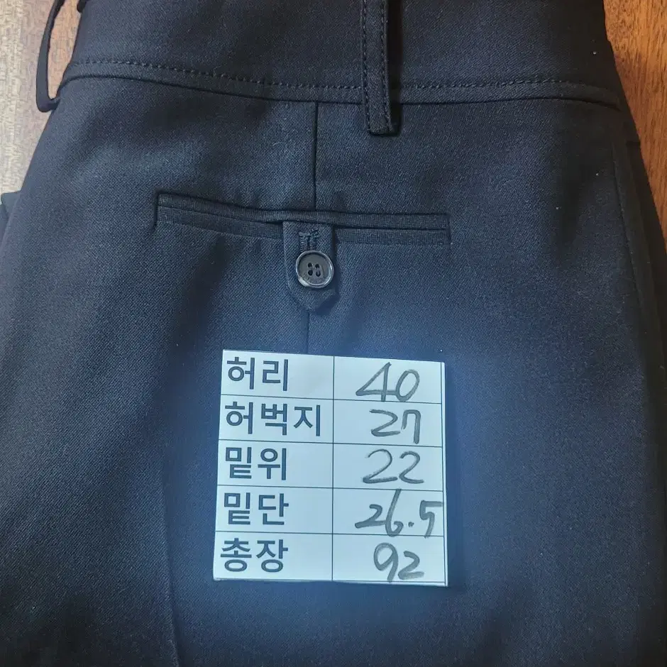 (여성77사이즈) 발렌시아 바지