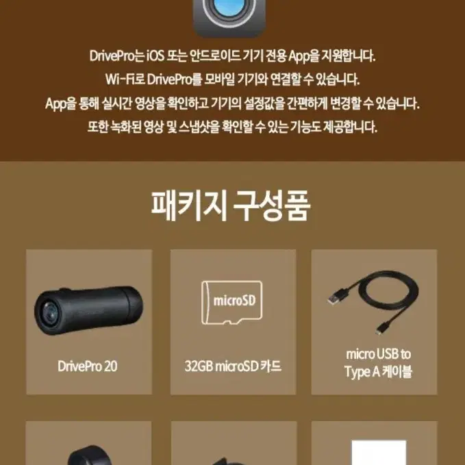 <미개봉 >트랜센드 Drive Pro 20 바디캠팝니다.