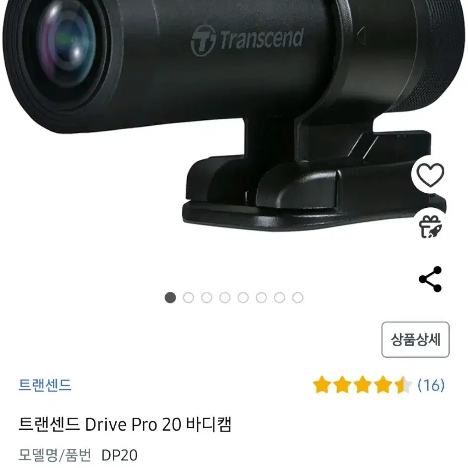 <미개봉 >트랜센드 Drive Pro 20 바디캠팝니다.