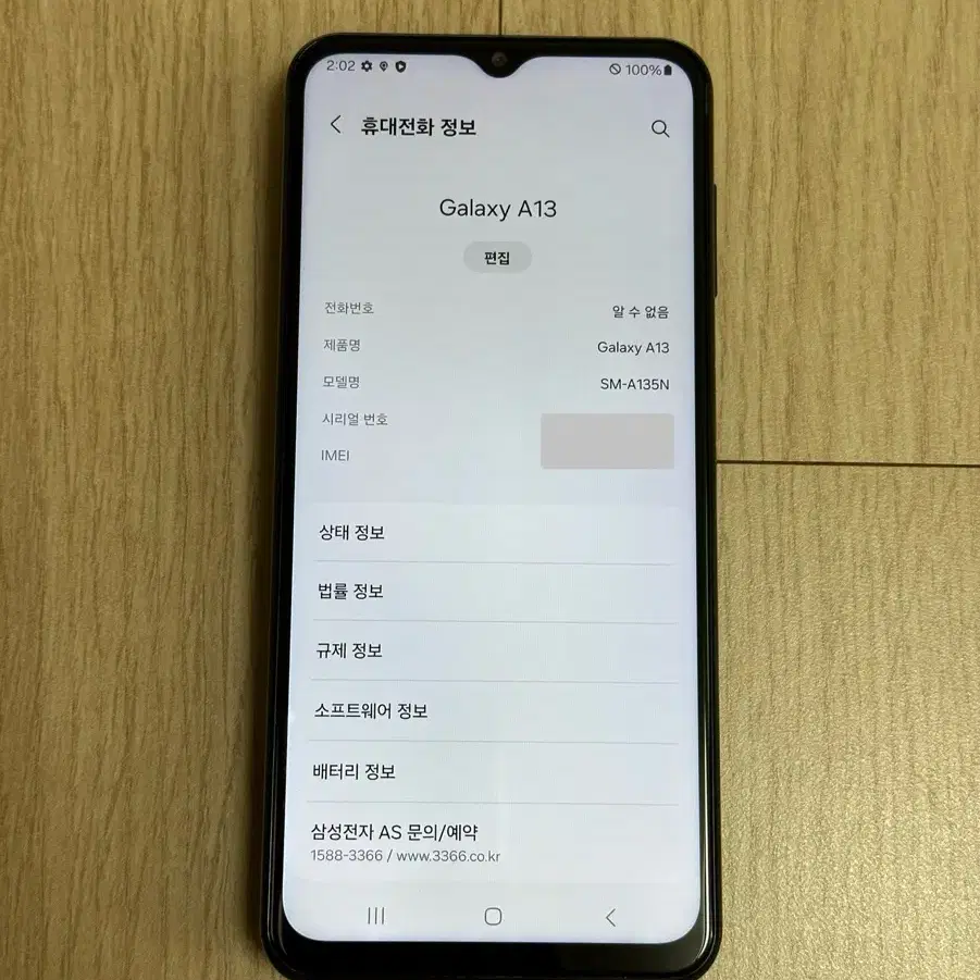 ㄷ A급 A135 갤럭시A13 블랙 64GB