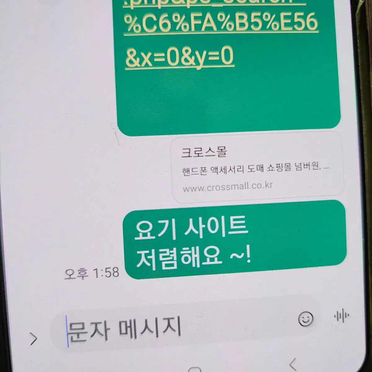 폴드6 고객님 후기