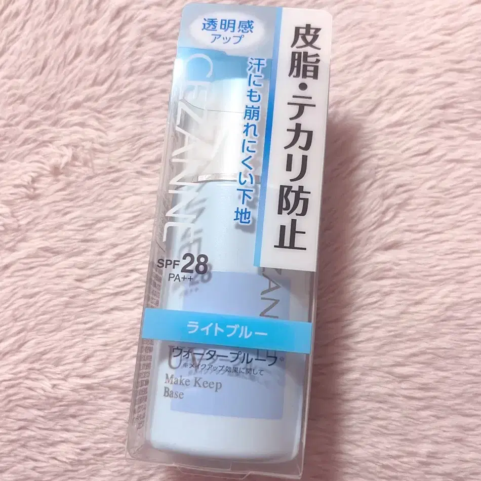 SEZANNE 세잔느 메이크 킵 베이스 블루 30ml 일본 화장품 코스메