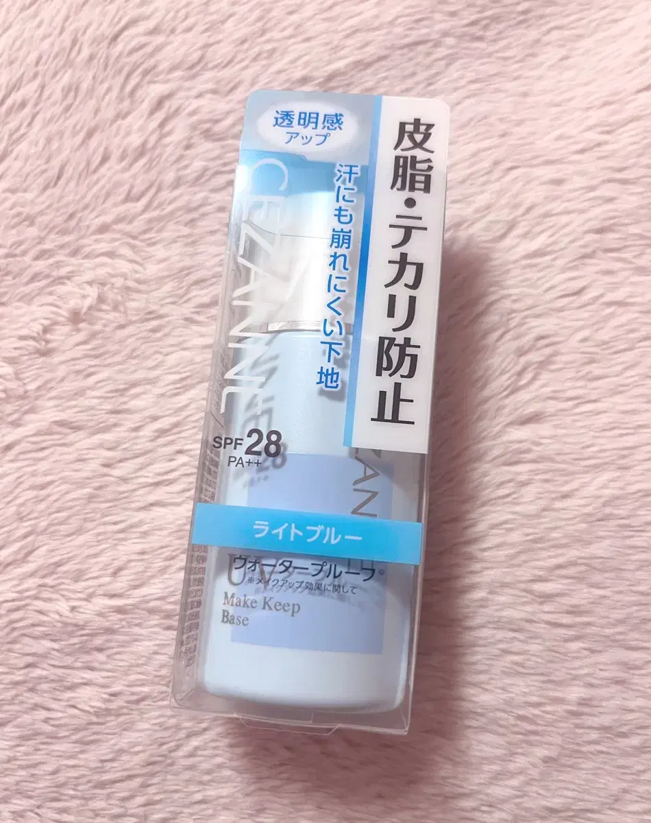 SEZANNE 세잔느 메이크 킵 베이스 블루 30ml 일본 화장품 코스메