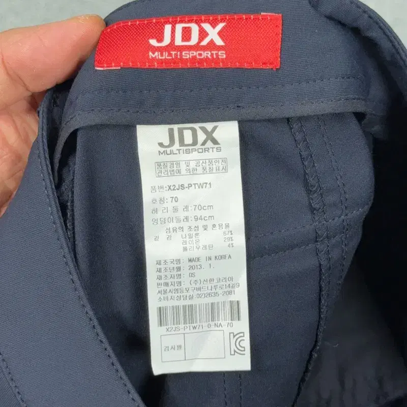 JDX 골프 기능성 네이비 팬츠 70