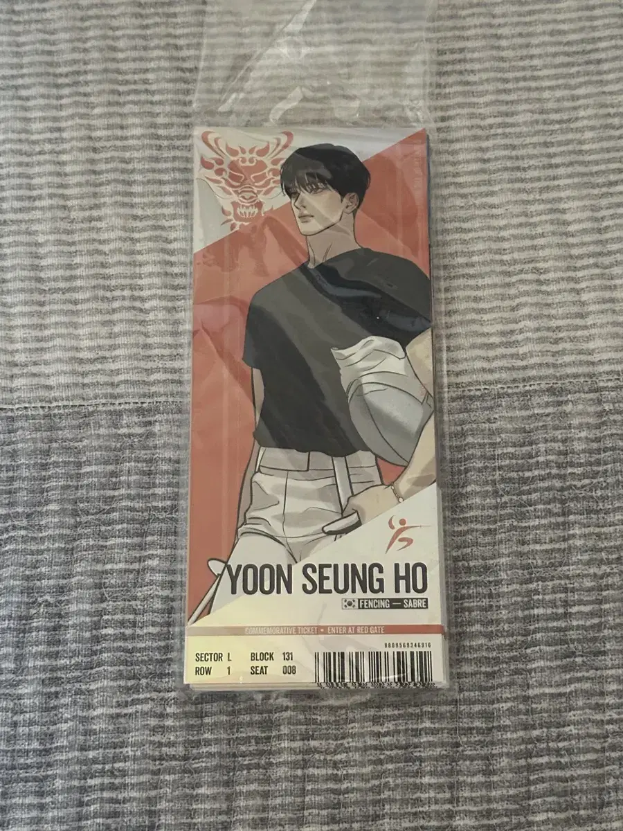 Bulk [Cheap WTS] Timeless Jin VER1 Tickets