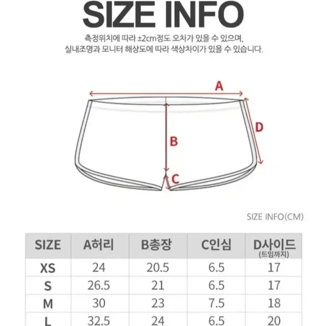 [폐업처분]LA 어패럴 여성 트레이닝 돌핀팬츠 반바지