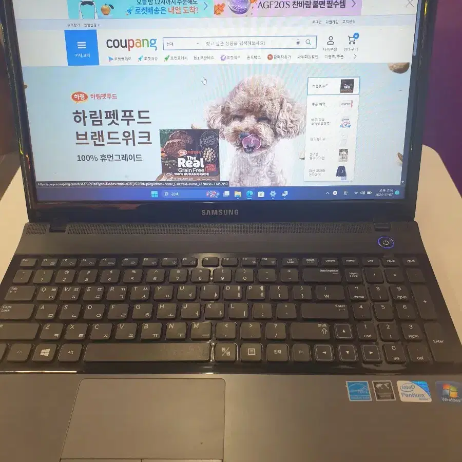 삼성노트북 램8 SSD250기가