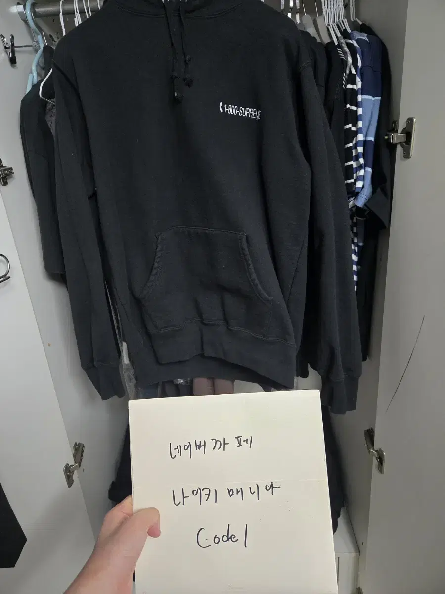 [L] Supreme 1-800 Back Embroidered Hoodie Black