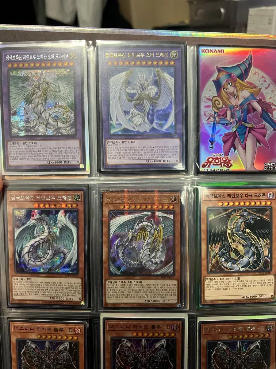 Yu-Gi-Oh Bojoksu Deck