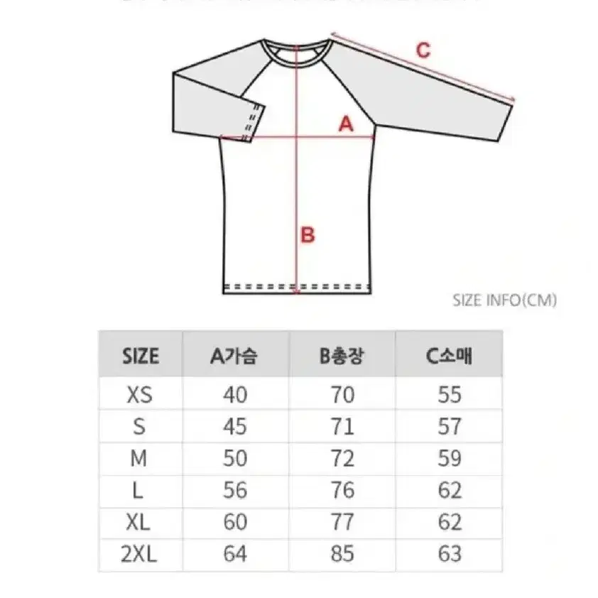 [폐업정리]LA 어패럴 나그랑 티셔츠 싸게 팝니다!