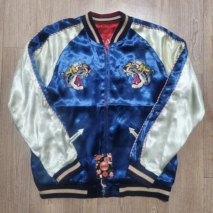 Yokosuka Tiger Suzanne Reversible Suede Jacket