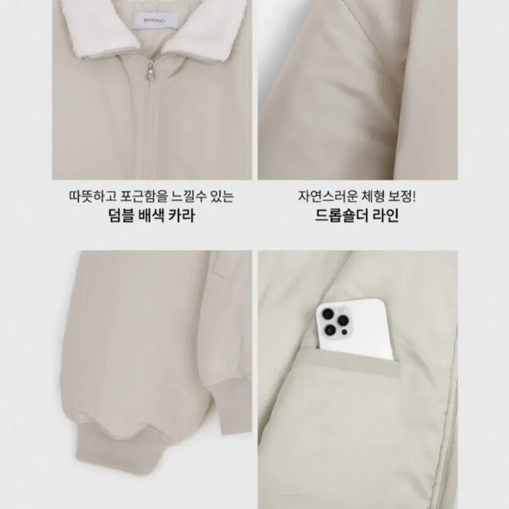 2XL 빅사이즈 카라 덤블집업 패딩점퍼 크림베이지 새상품