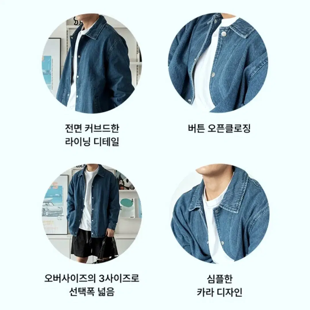 3XL 빅사이즈 하프 집업 데님자켓 새상품