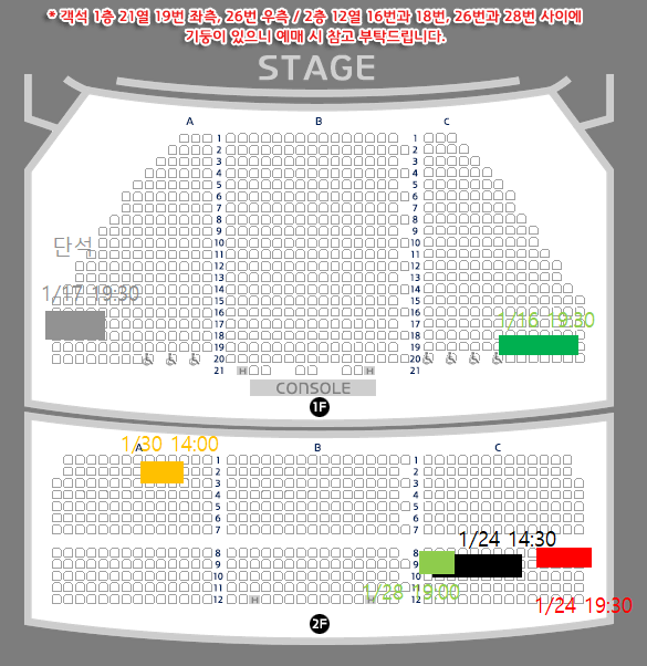 뮤지컬 알라딘 티켓 판매 24.01월 김준수 이성경 박강현