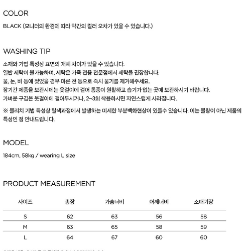 [새상품 떨이] 주앙옴므 레더 블루종 M 판매합니다 택포