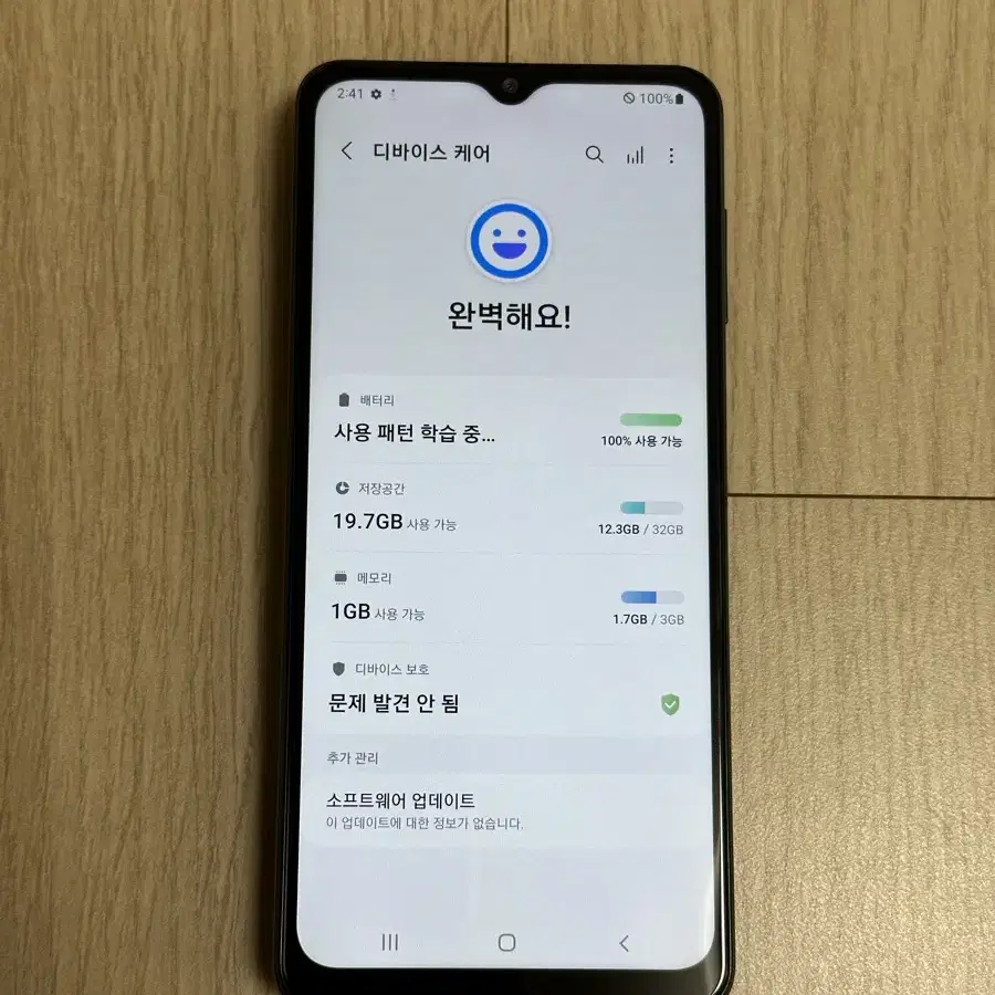 ㄷ A급 A125 갤럭시A12 블랙 32GB