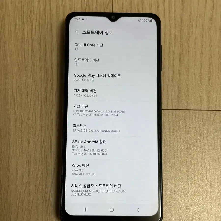 ㄷ A급 A125 갤럭시A12 블랙 32GB