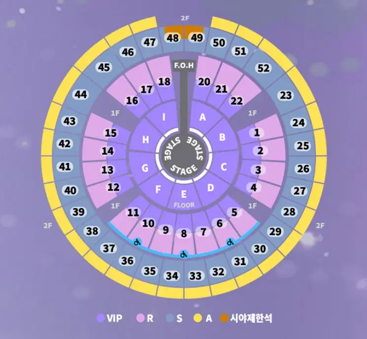 성시경 콘서트 31(화) - R석 2연석