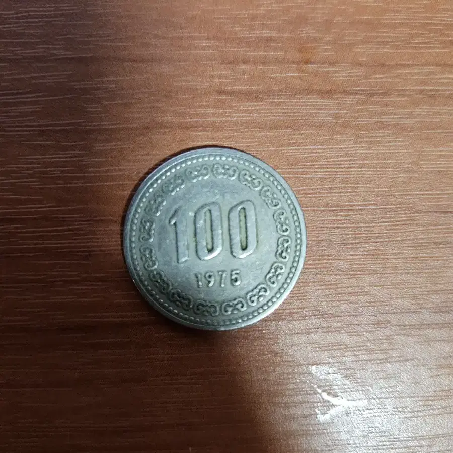 1975년 100원