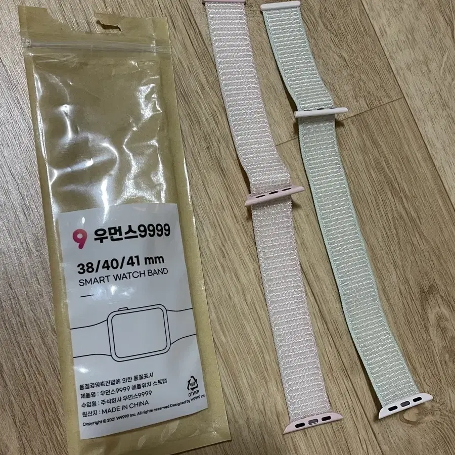 우먼스9999 38/40/41mm 애플워치 스트랩