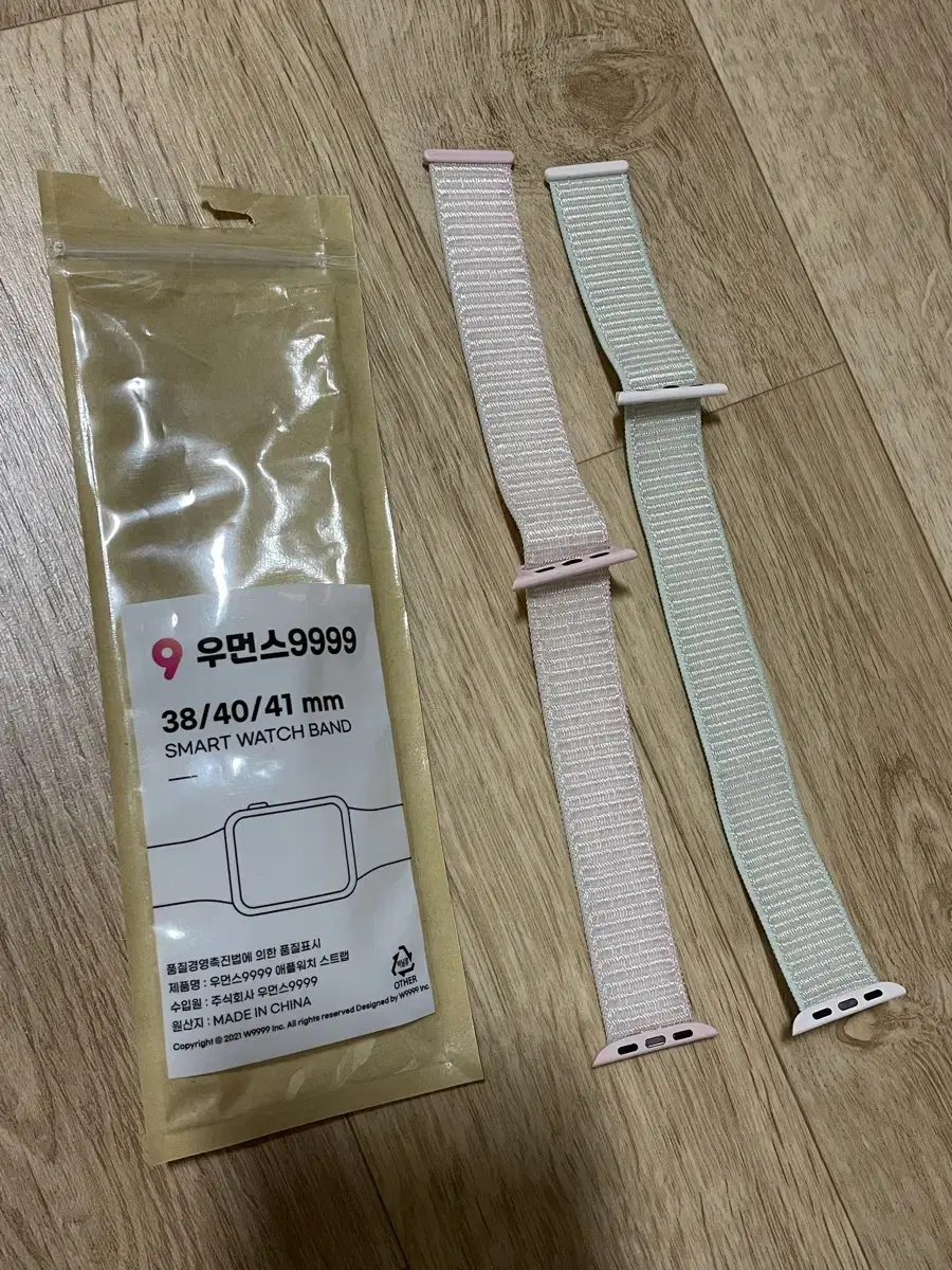 우먼스9999 38/40/41mm 애플워치 스트랩