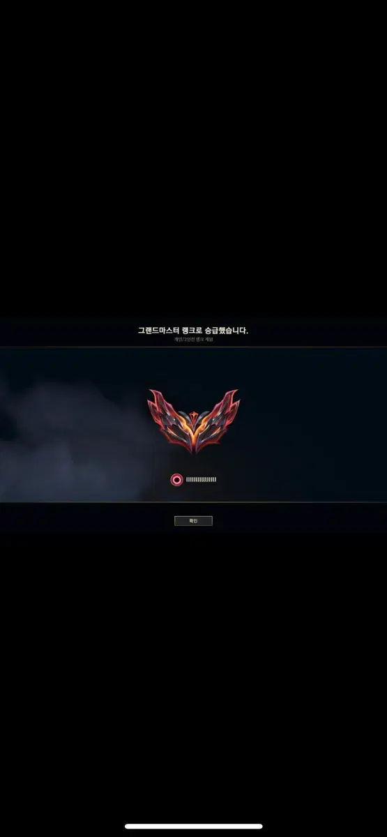 리그오브레전드 lol gm1