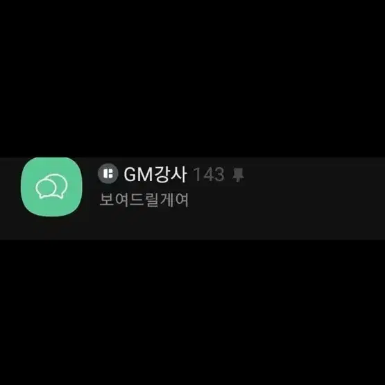 리그오브레전드 lol gm1