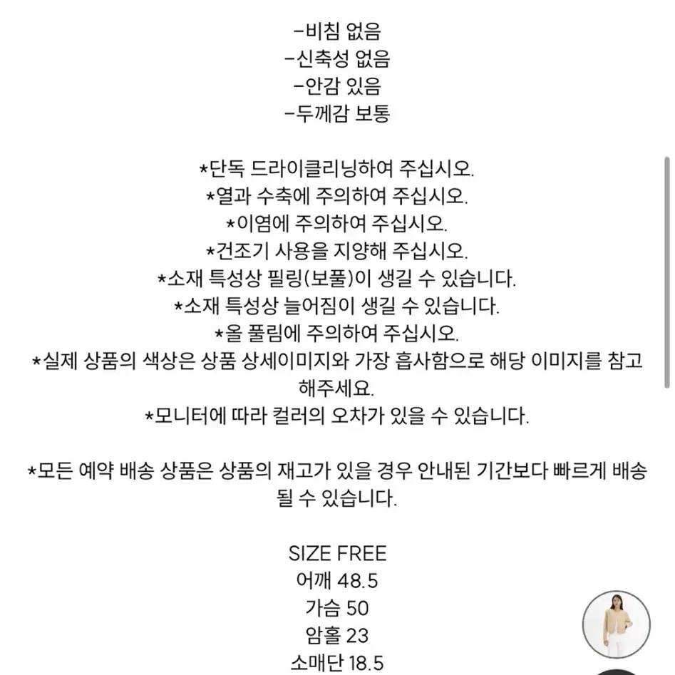 마뗑킴 트위드 레이싱자켓