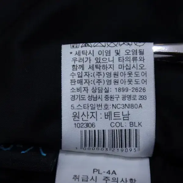 (100/XL) 노스페이스 여성용 브이컴포트 코트