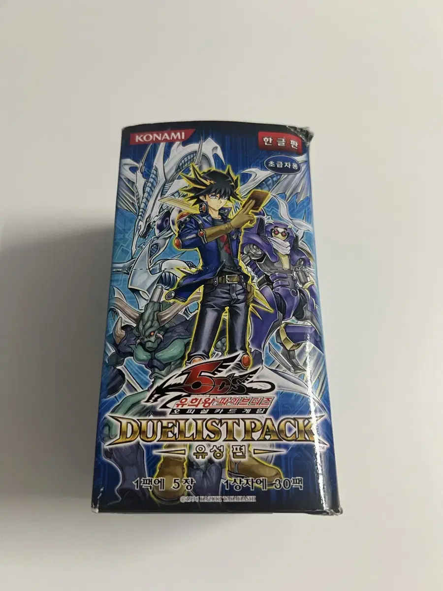 (TAKPO)Yu-Gi-Oh Duelist Pack Meteor Edition 1