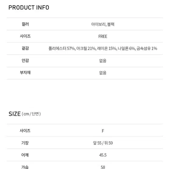 원가5만 백화점 브랜드 앤콥 스트라이프 단가라 니트 베스트 조끼