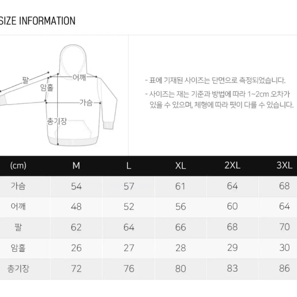 페플 오리지널 기모 후드 퍼플 L