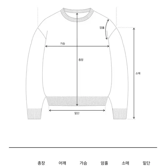 더바넷 프론트 테리어 스웻셔츠 맨투맨