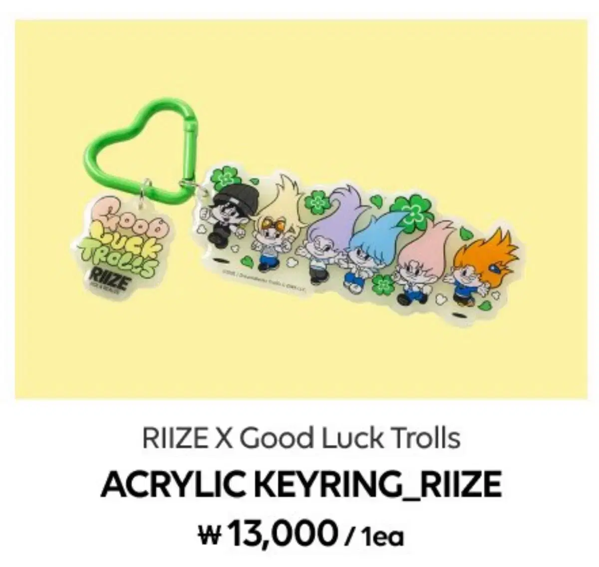 Below cost)) riize troll pop up acrylic keyring wts