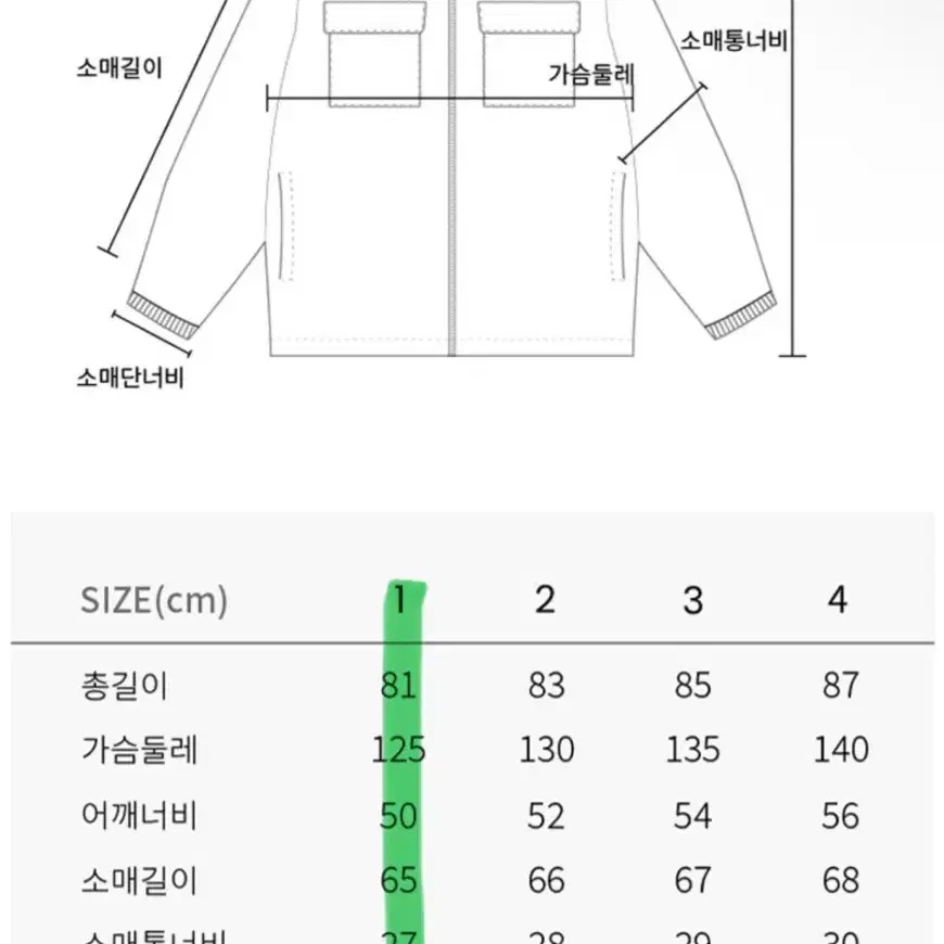 [하이드아웃] 쉘터 S-3B 헤비 다운점퍼