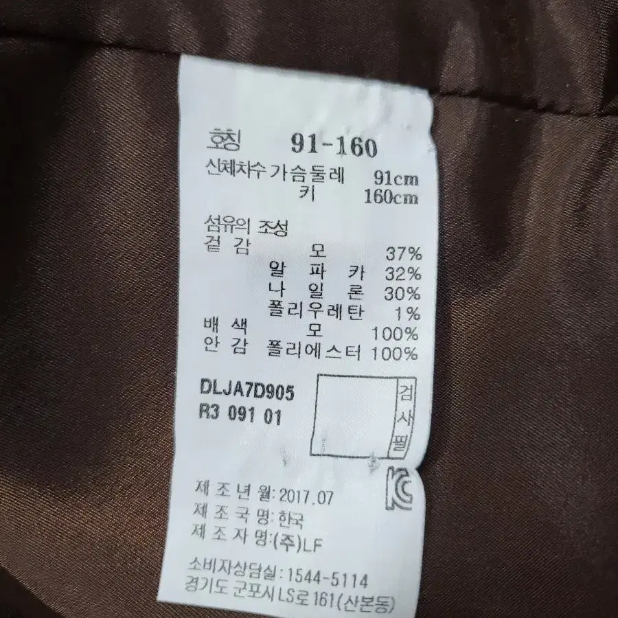 닥스 DAKS 자켓 모자켓 알파카 코트 91