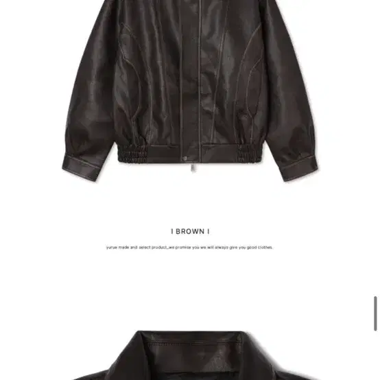 유이니 Curved leather jacket (브라운)