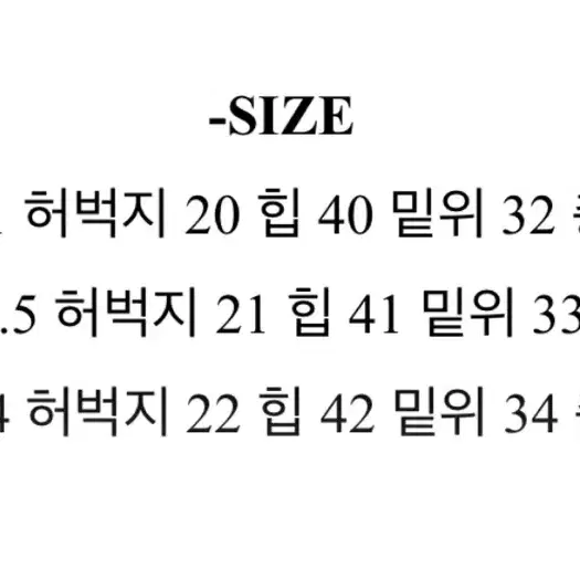 (새상품) 하이웨스트 워싱 부츠컷 블루 s