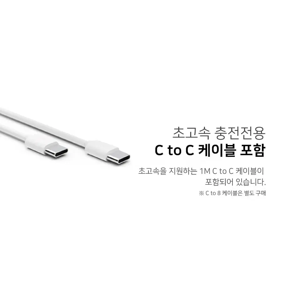 65W 고속충전지원 3포트 C타입2포트+A타입1포트 충전기