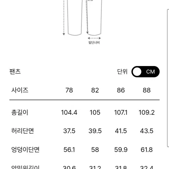 시스템옴므  와이드 카고팬츠(24년 9월 구매)