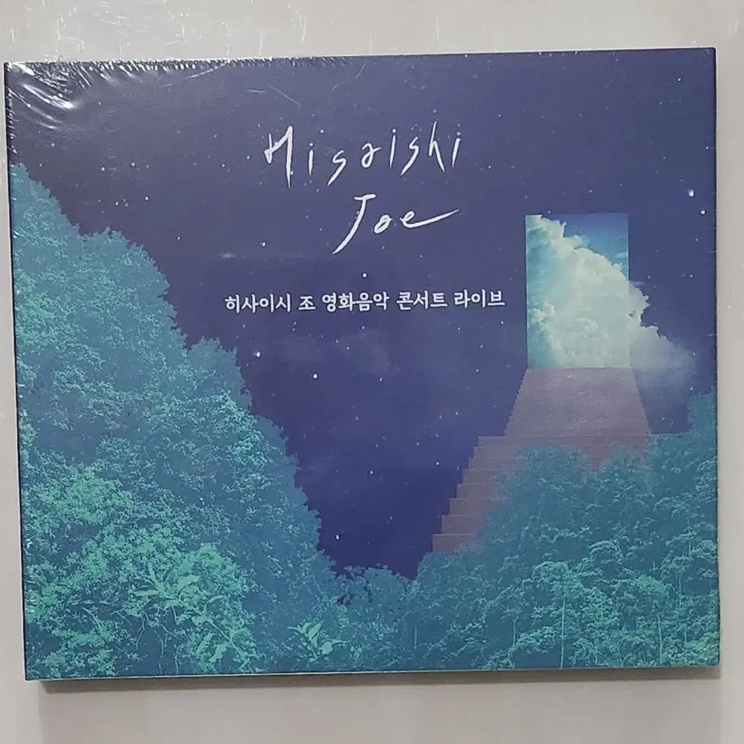 급처) 위필하모닉 히사이시조 영화음악 콘서트 cd 판매