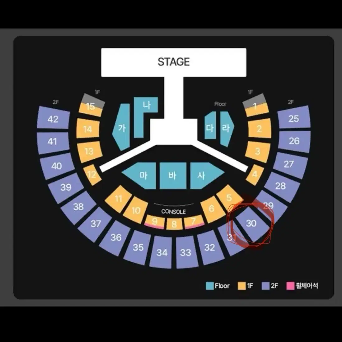 인피니트 콘서트 12/6 첫콘 원가양도합니다