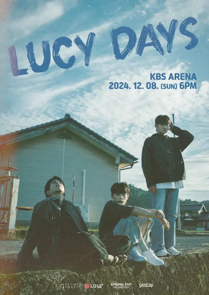 LUCY 콘서트 댈티 대리예매합니다.