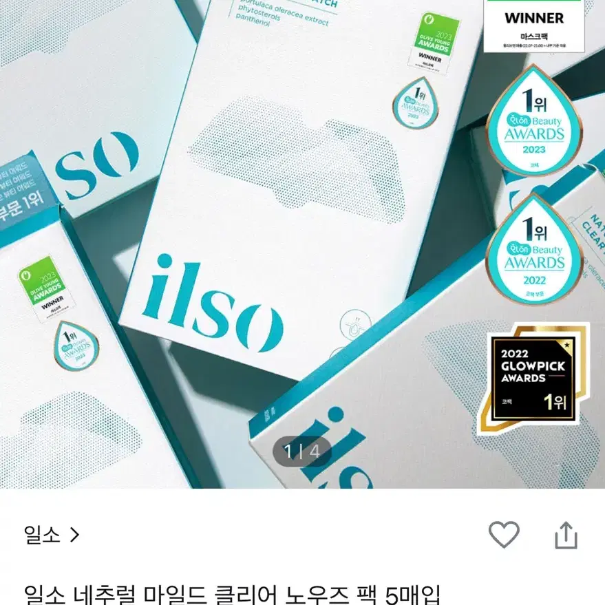 오늘만 할인) 일소 네추럴 마일드 클리어 노우즈 팩 3개입