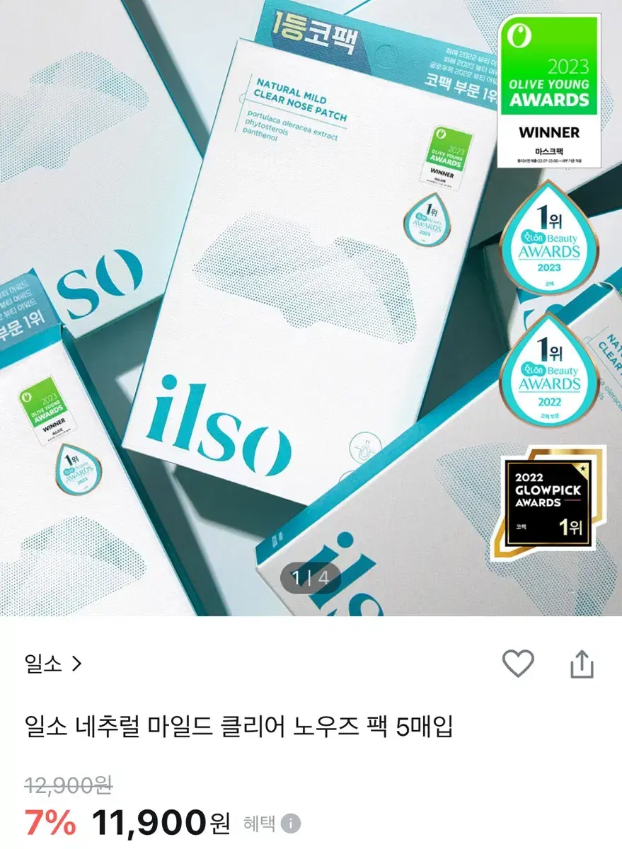 오늘만 할인) 일소 네추럴 마일드 클리어 노우즈 팩 3개입