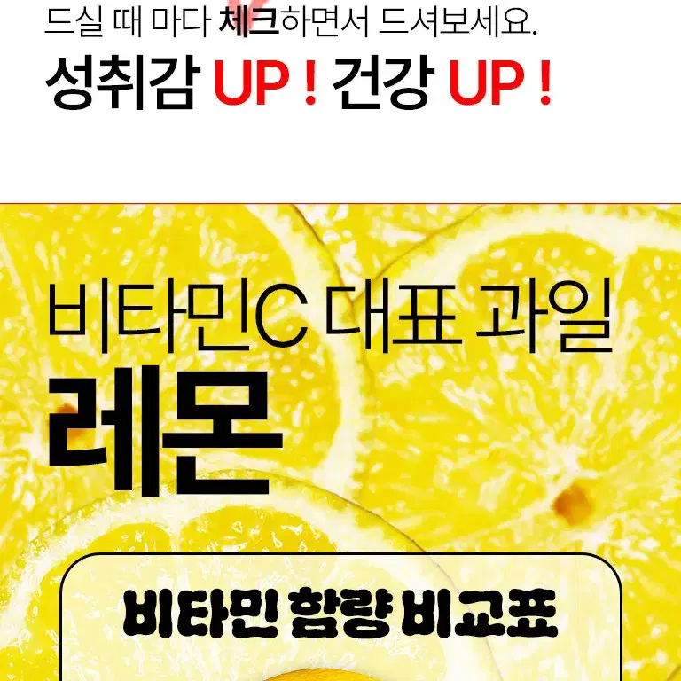 100% 유기농 레몬 원액 착즙 2박스(30포)