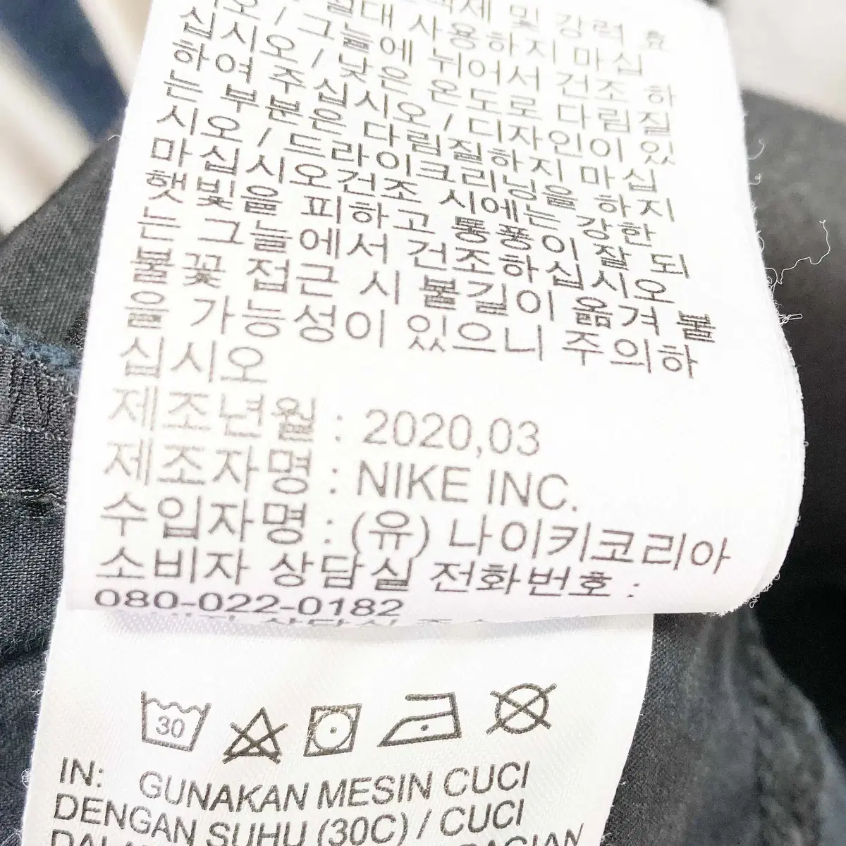 나이키 2020 남성밴딩팬츠 34-35 진스센스