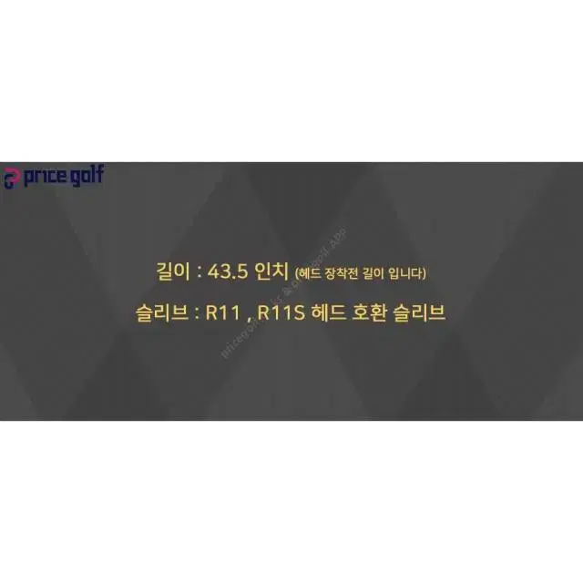 Tour AD BB 6S 드라이버 샤프트 테일러메이드 R11 슬리브