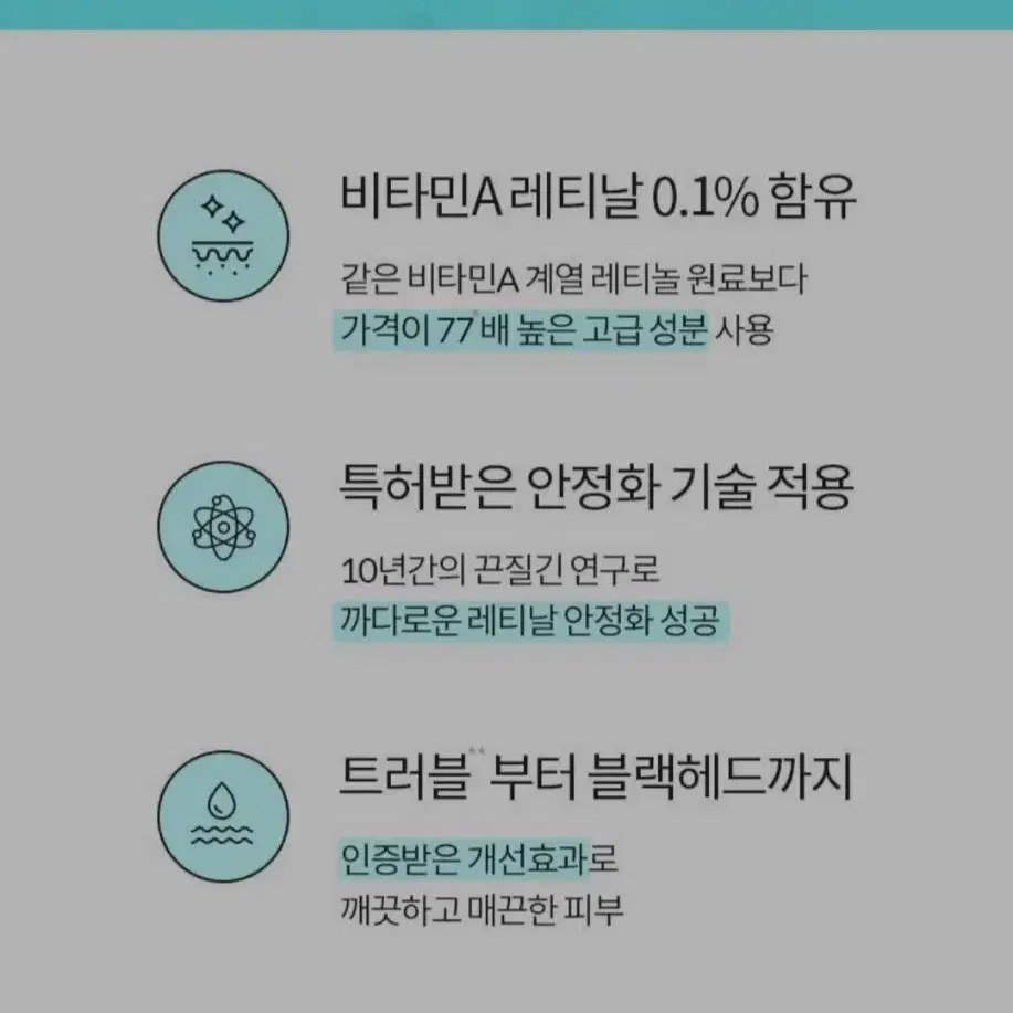 닥터디퍼런트. 비타아크 티엑스 나이트크림. 20g. 새상품.