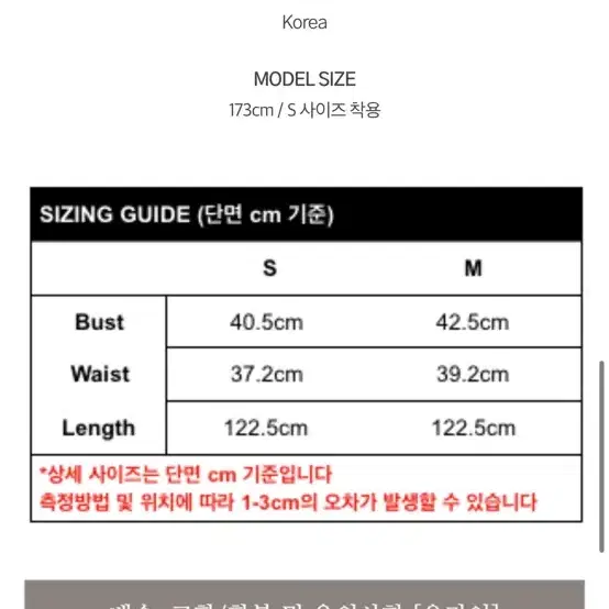 데뷔쉐 원피스 (2부드레스, 연회장드레스)